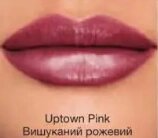 Avon Губна помада «З ефектом об'єму»Uptown Pink від компанії Інжир - фото 1