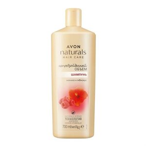 Avon naturals Шампунь для волосся «Неперевершений об'єм. Малина та гібіскус»