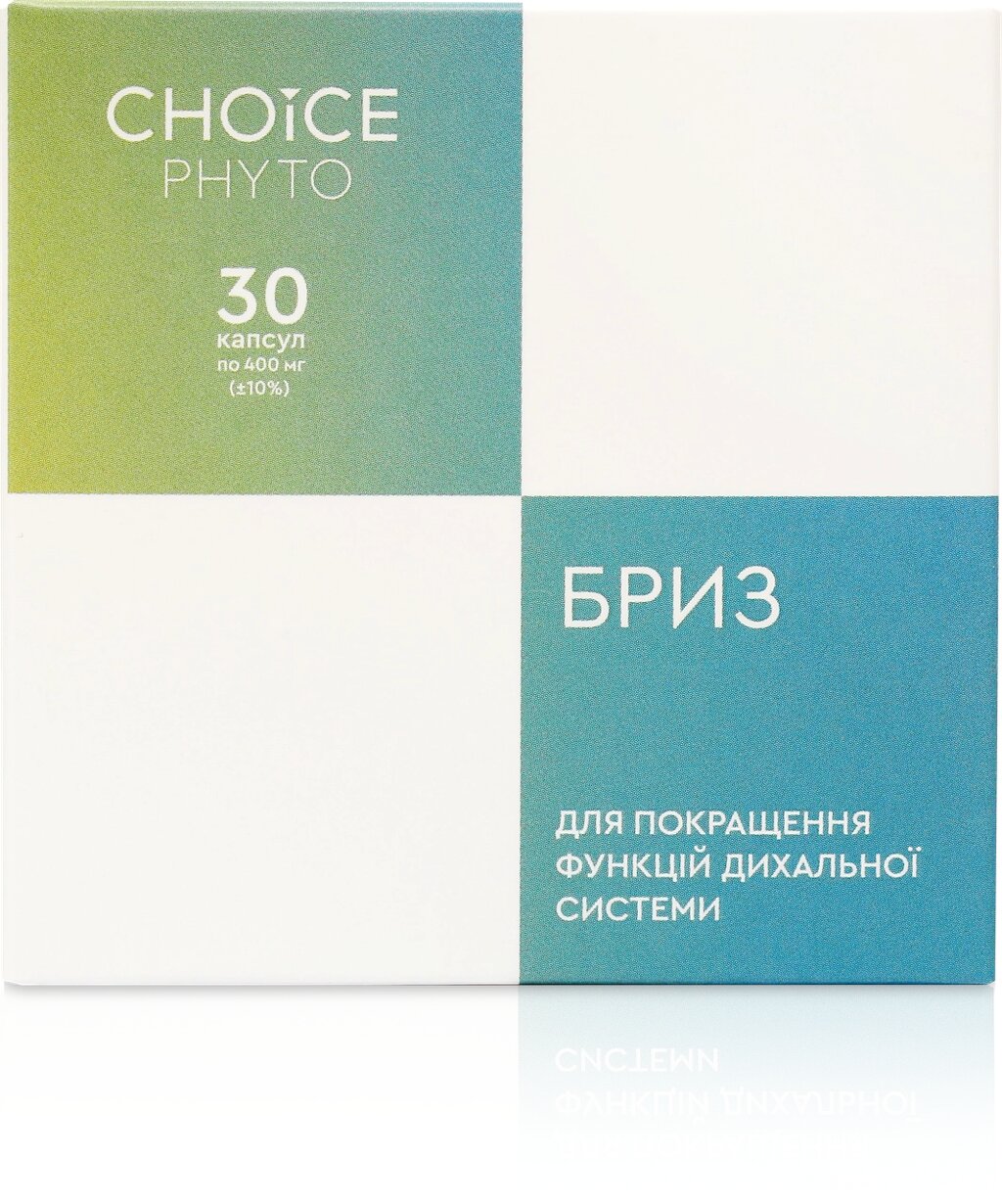 Choice Бриз нормалізація функцій дихальної системи від компанії Інжир - фото 1