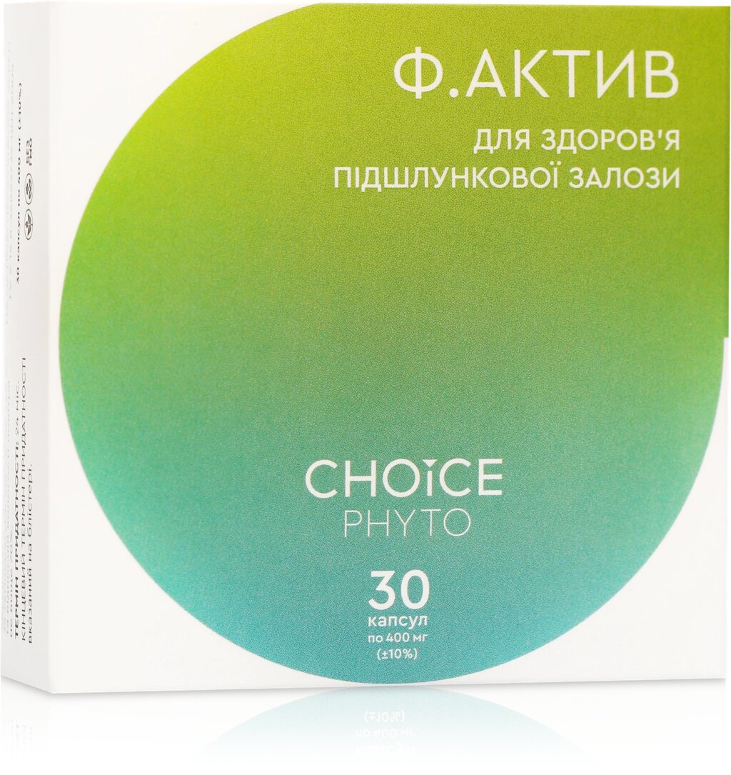 CHOICE Ф. Актив для підшлункової залози від компанії Інжир - фото 1