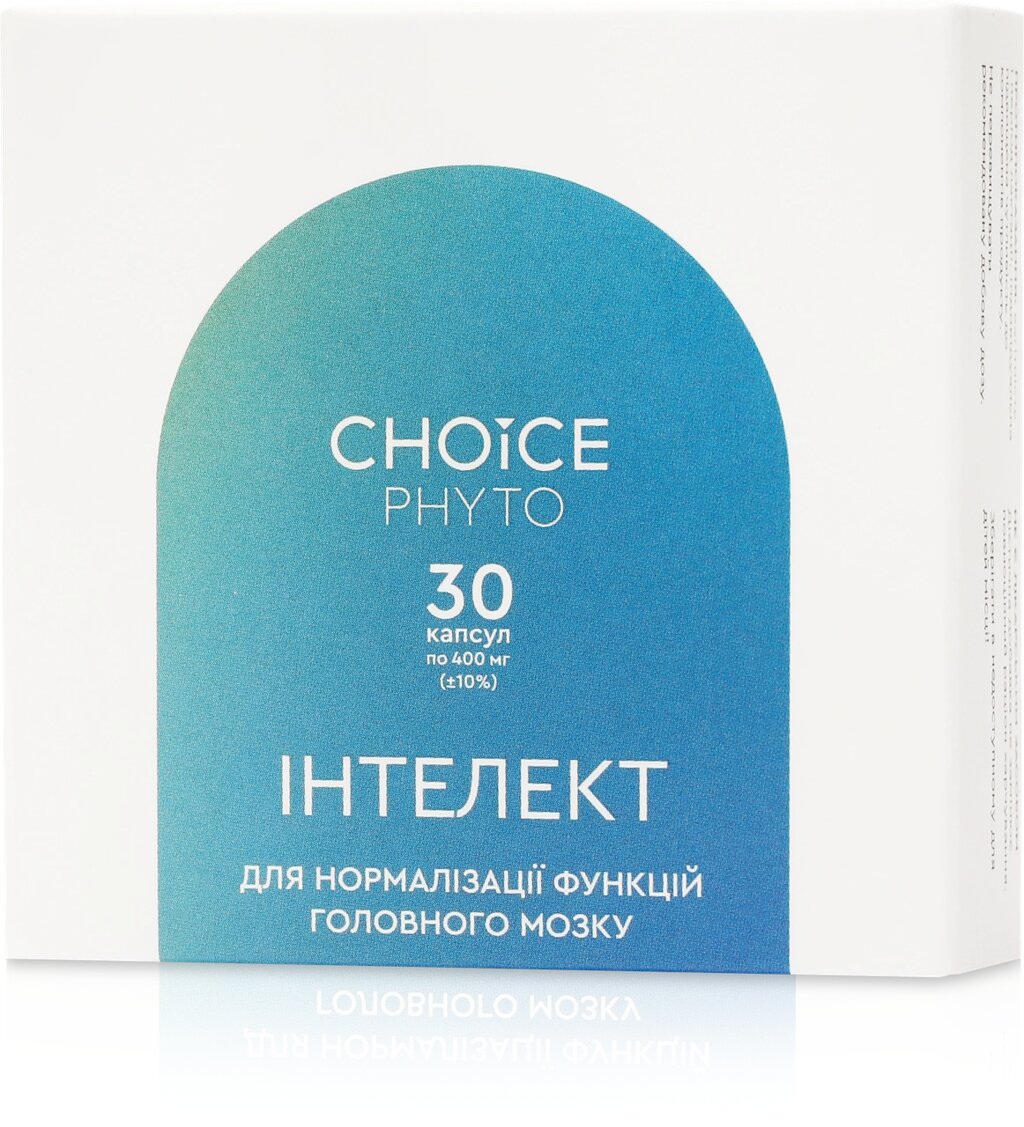 CHOICE Інтелект для головного мозку від компанії Інжир - фото 1