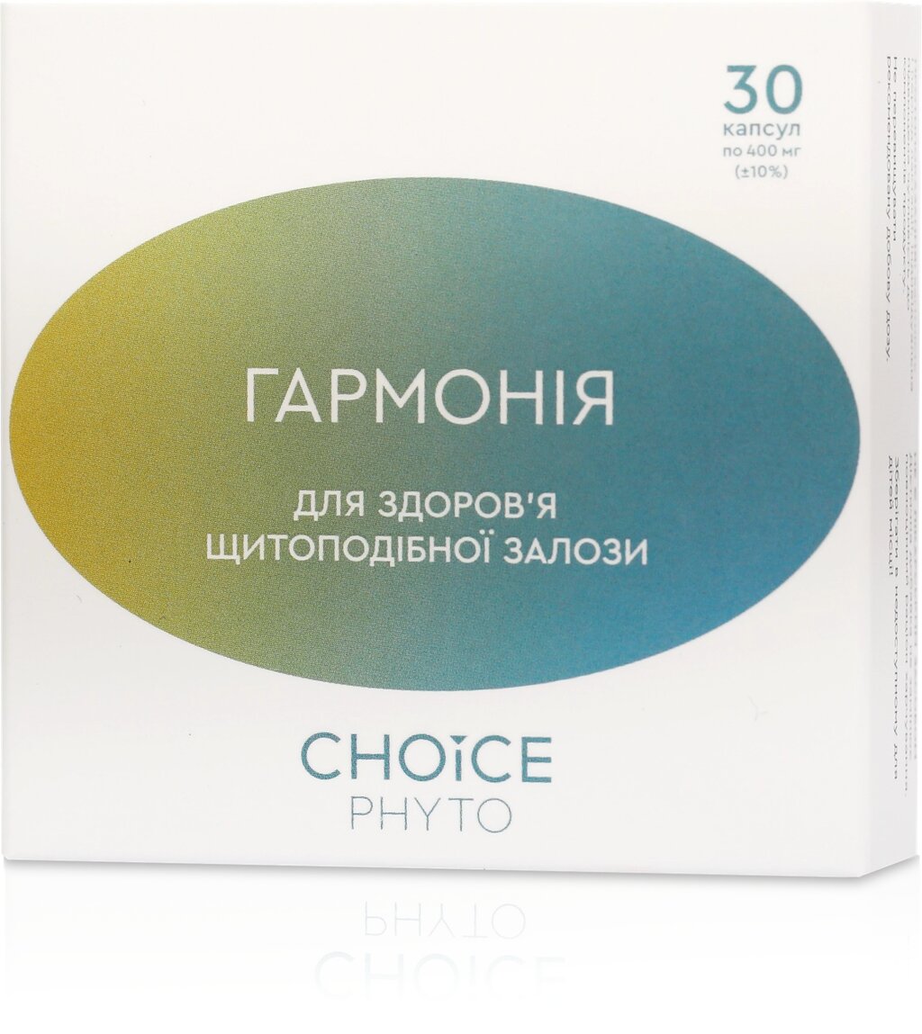 Choice комплекс "Гармонія" для щитоподібної залози від компанії Інжир - фото 1