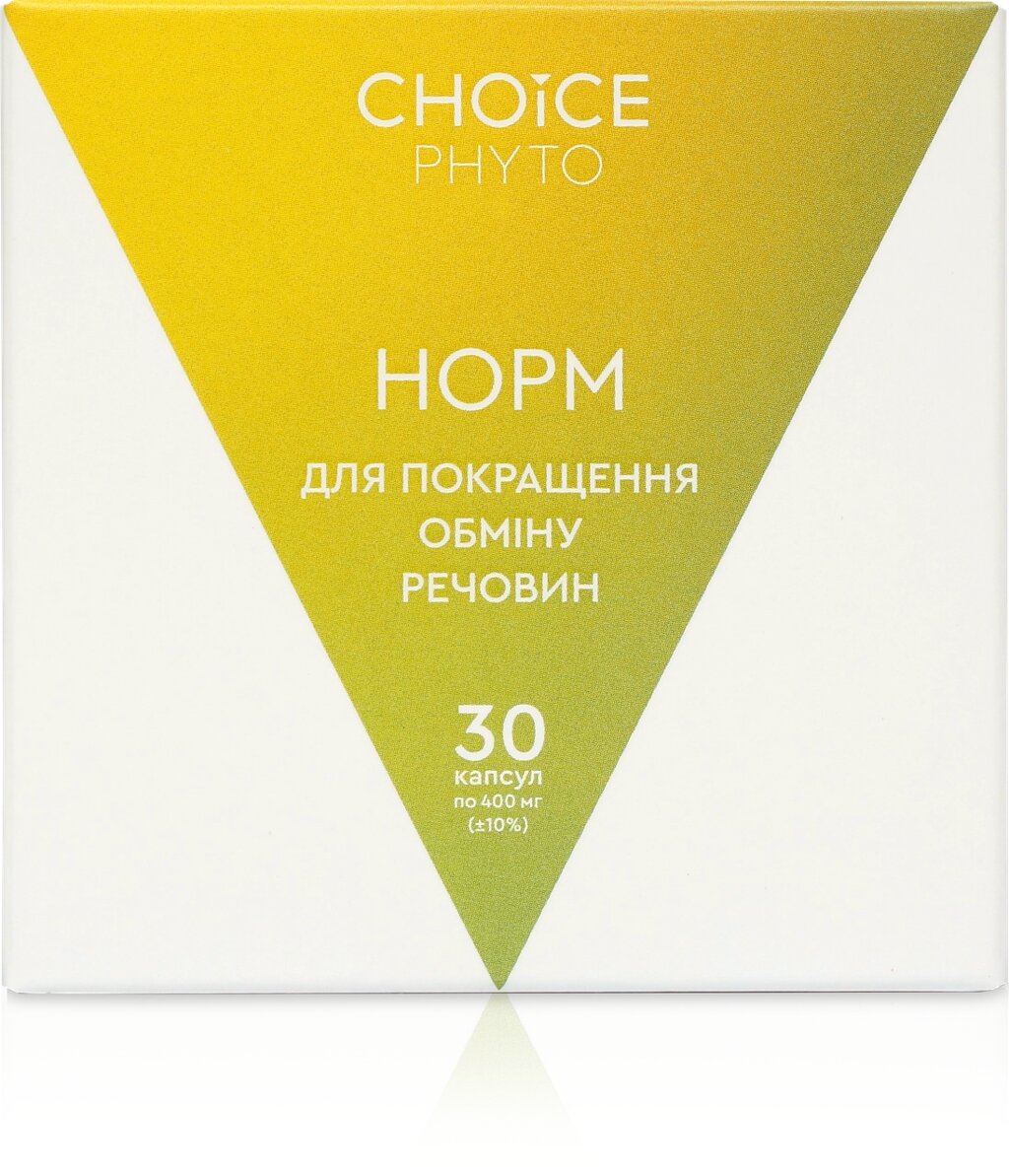 CHOICE Норм нормалізація обміну речовин від компанії Інжир - фото 1