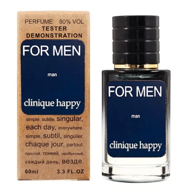 Clinique Happy For Men TESTER LUX чоловічий, 60 мл від компанії Інжир - фото 1