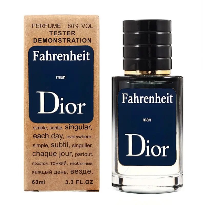 Dior Fahrenheit TESTER LUX чоловічі 60 мл від компанії Інжир - фото 1