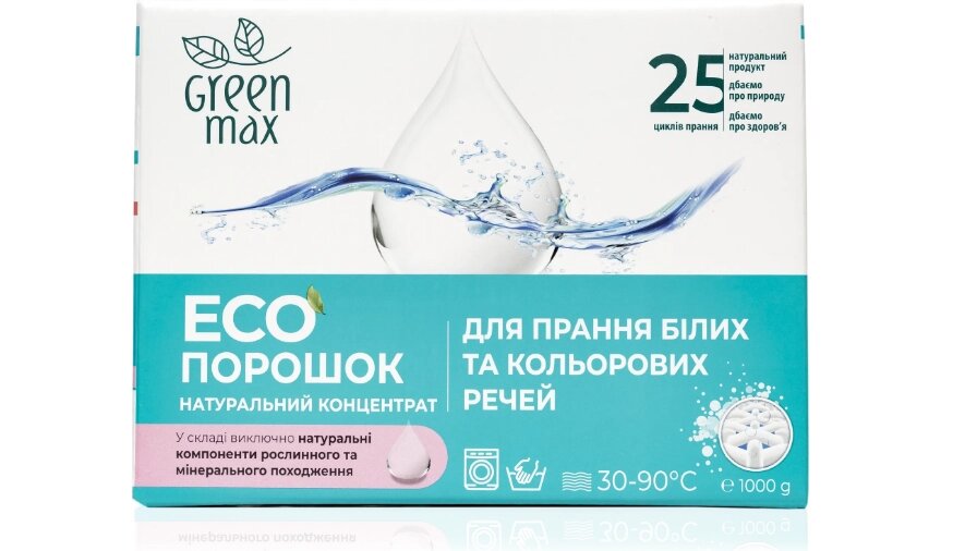 Еко порошок. Натуральний концентрат для прання білих та кольорових речей Green Max від компанії Інжир - фото 1