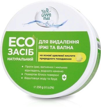 ЕКОзасіб натуральний для видалення іржі та вапна від компанії Інжир - фото 1