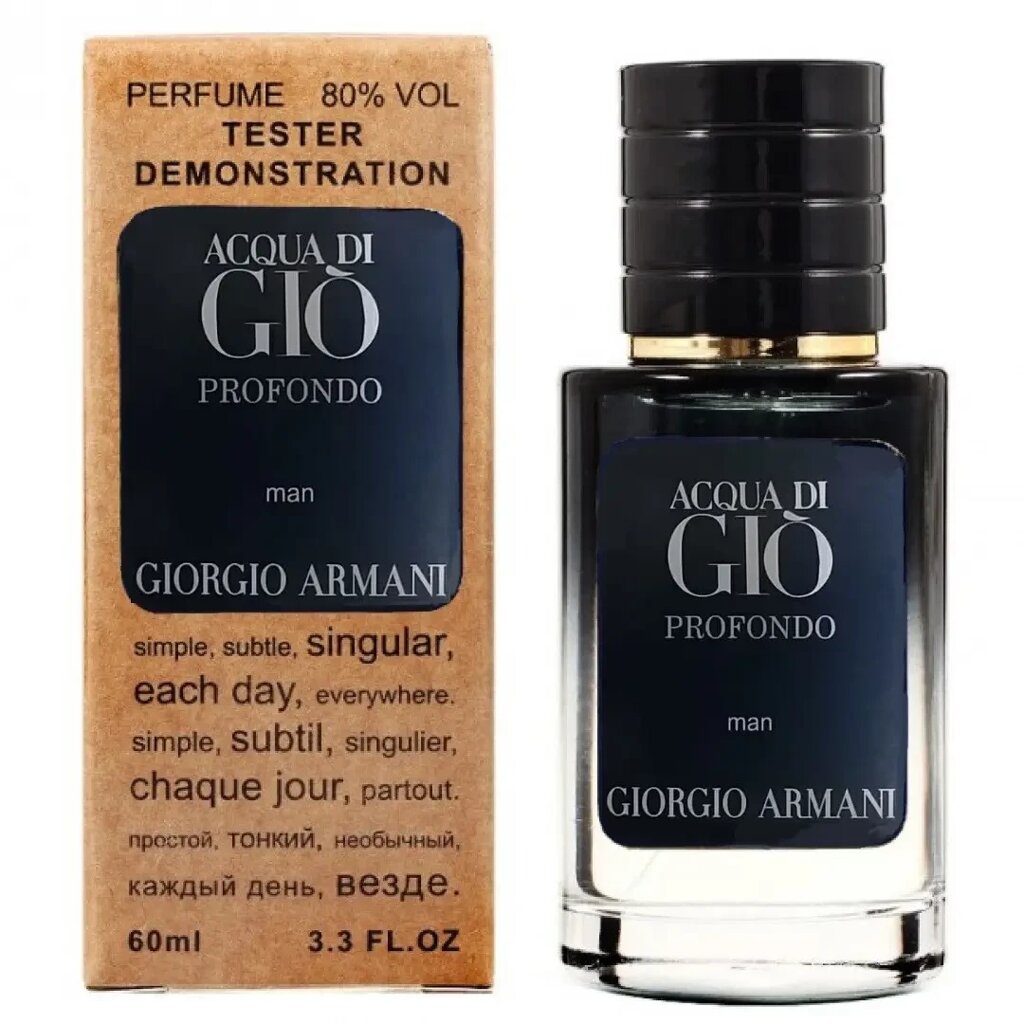 Giorgio Armani Acqua di Gio Profondo TESTER LUX чоловічий, 60 мл від компанії Інжир - фото 1