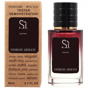 Giorgio Armani Si TESTER LUX жіночий 60 мл