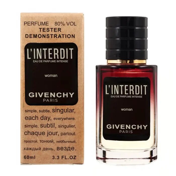 Givenchy l'interdit Eau de Parfum Intense TESTER LUX жіночий 60 мл від компанії Інжир - фото 1