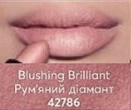 Губна помада «Матова перевага. Металік»Blushing Brilliant/ Рум'яний діамант 42786 від компанії Інжир - фото 1