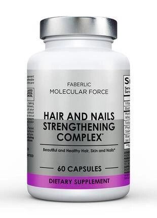 Hair and nail strengthening complex/комплекс для зміцнення волосся та нігтів від компанії Інжир - фото 1