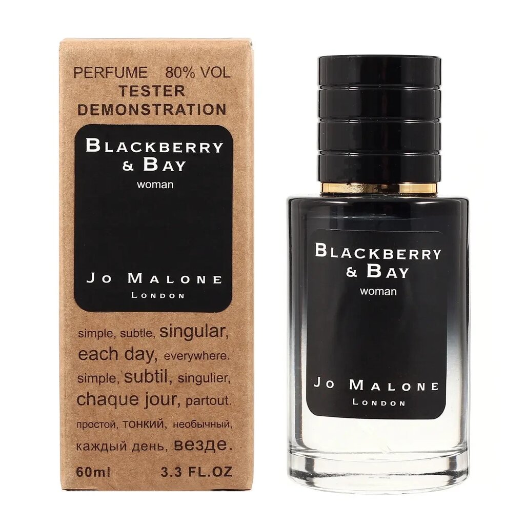 Jo Malone Blackberry & Bay TESTER LUX,60 мл від компанії Інжир - фото 1