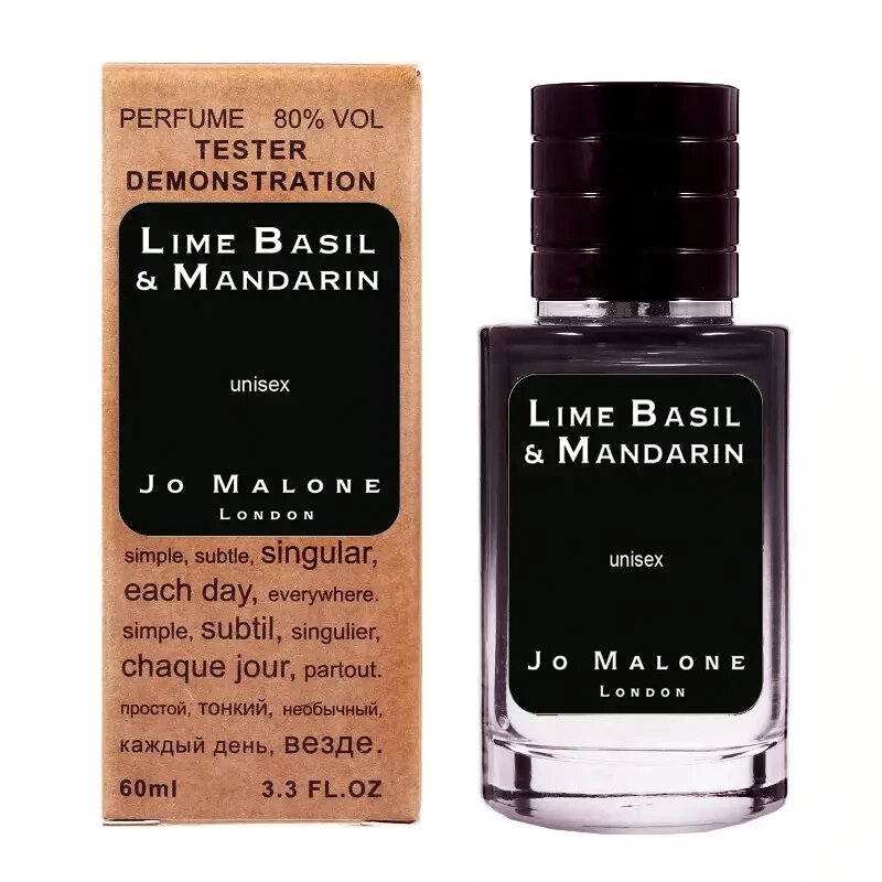 Jo Malone Lime Basil & Mandarin TESTER LUX, унісекс, 60 мл від компанії Інжир - фото 1