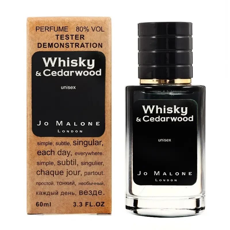 Jo Malone Whisky & Cedarwood TESTER LUX, унисекс, 60 мл від компанії Інжир - фото 1