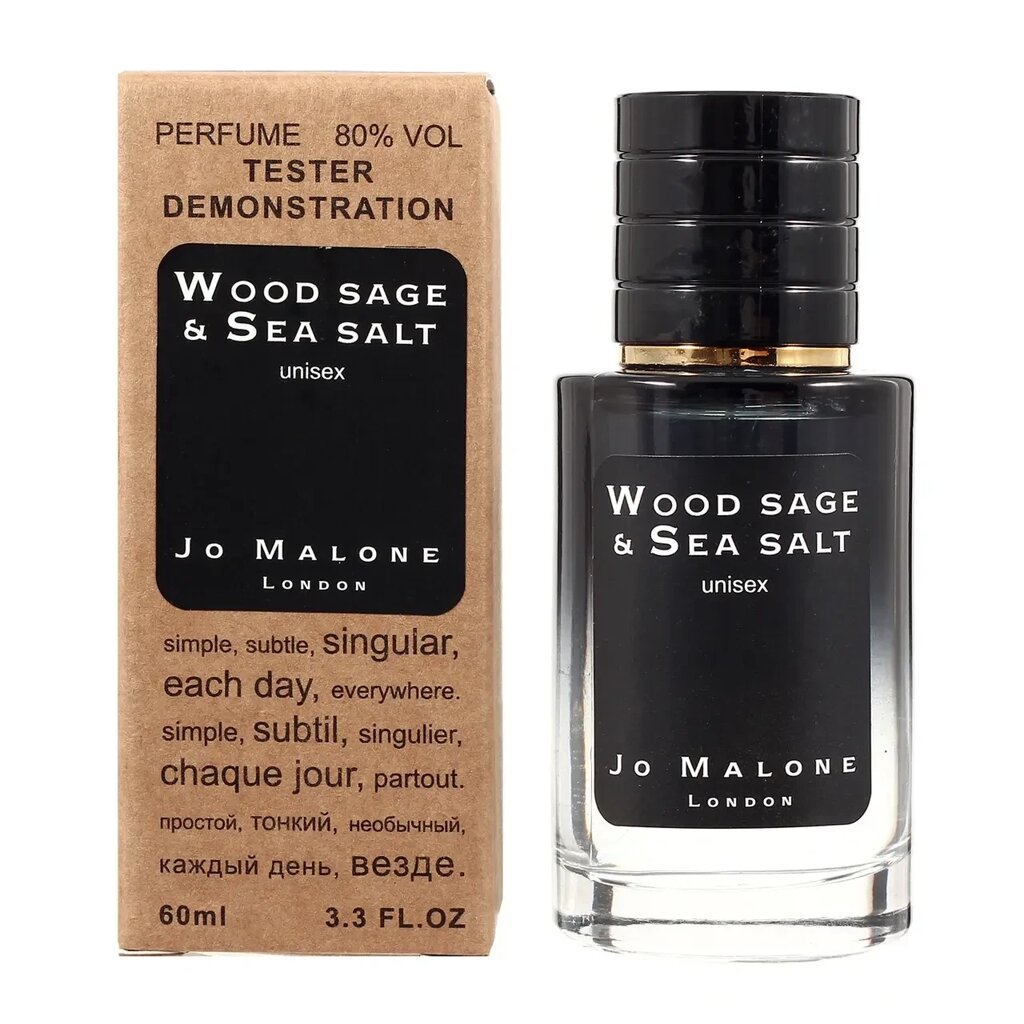 Jo Malone Wood Sage & Sea Salt TESTER LUX, унісекс, 60 мл від компанії Інжир - фото 1