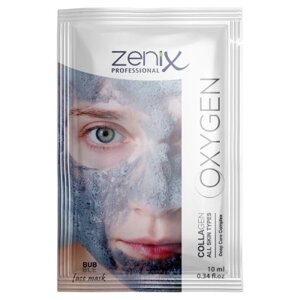 Киснева бульбашкова маска для обличчя з колагеном Zenix