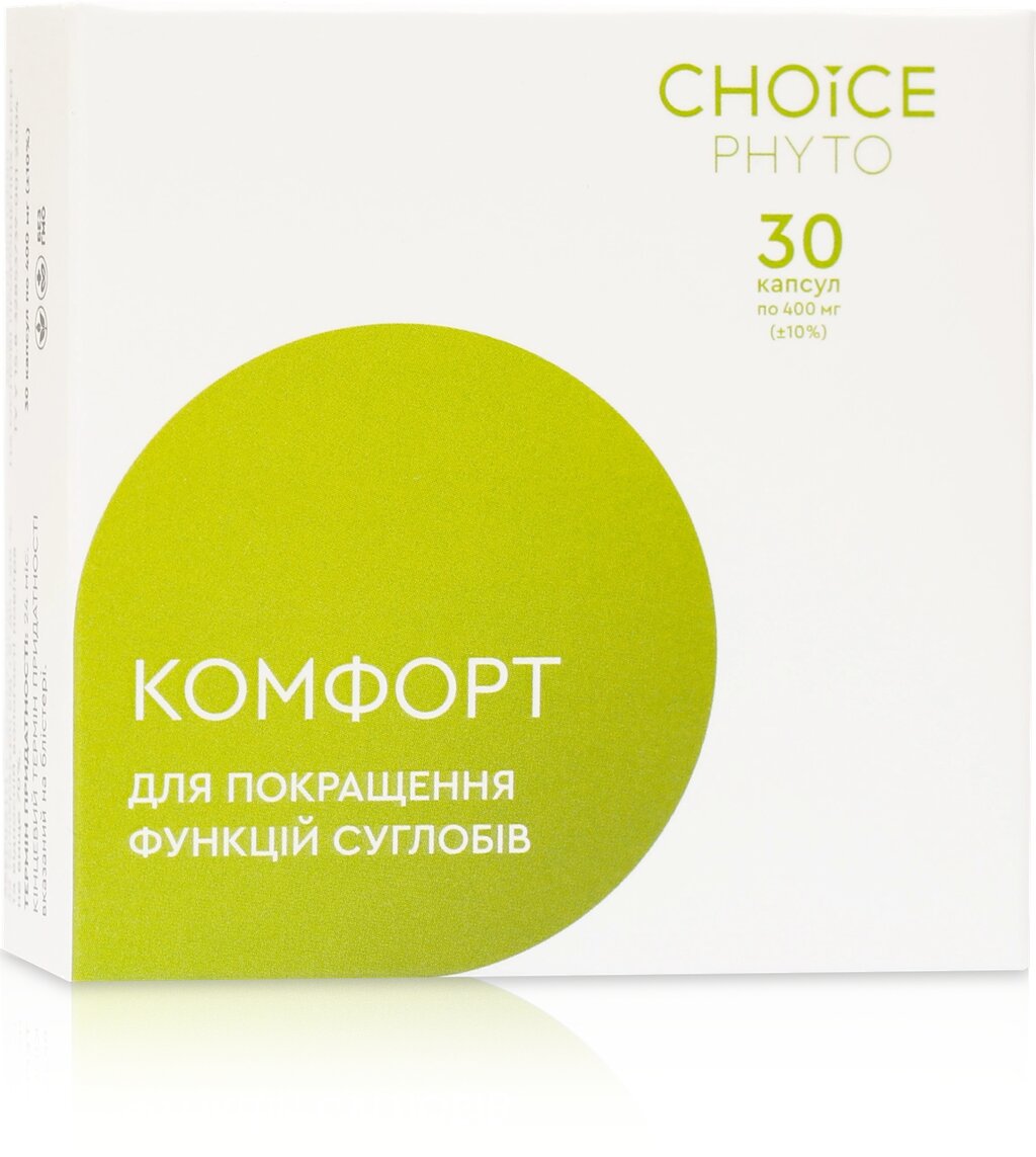 Комфорт для опорно-рухового апарату Choice від компанії Інжир - фото 1