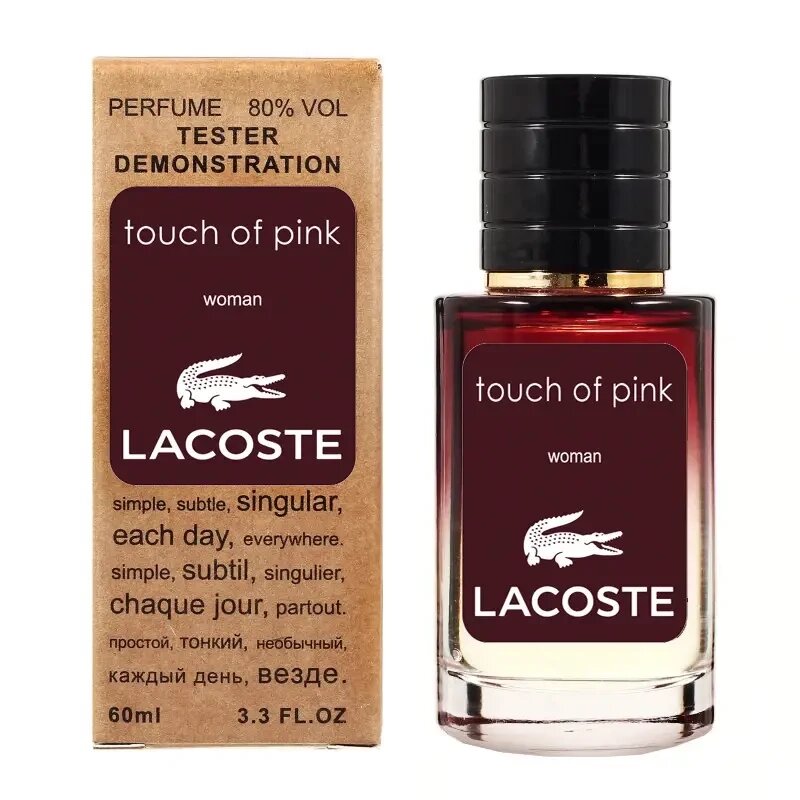 Lacoste Touch of Pink TESTER LUX, жіночі, 60 мл від компанії Інжир - фото 1