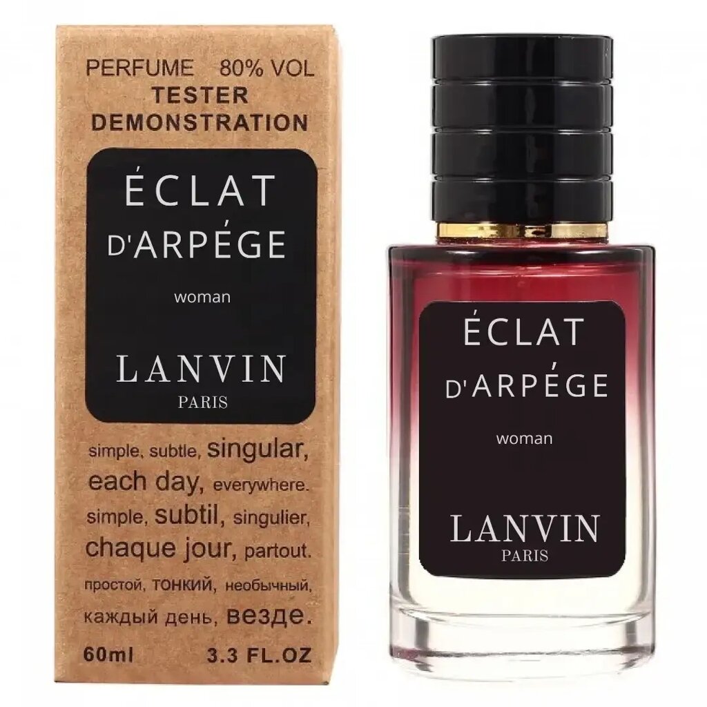 Lanvin Eclat d'arpege TESTER LUX жіночий 60 мл від компанії Інжир - фото 1