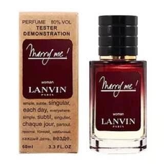 Lanvin Marry Me TESTER VIP жіночий, 60 мл від компанії Інжир - фото 1