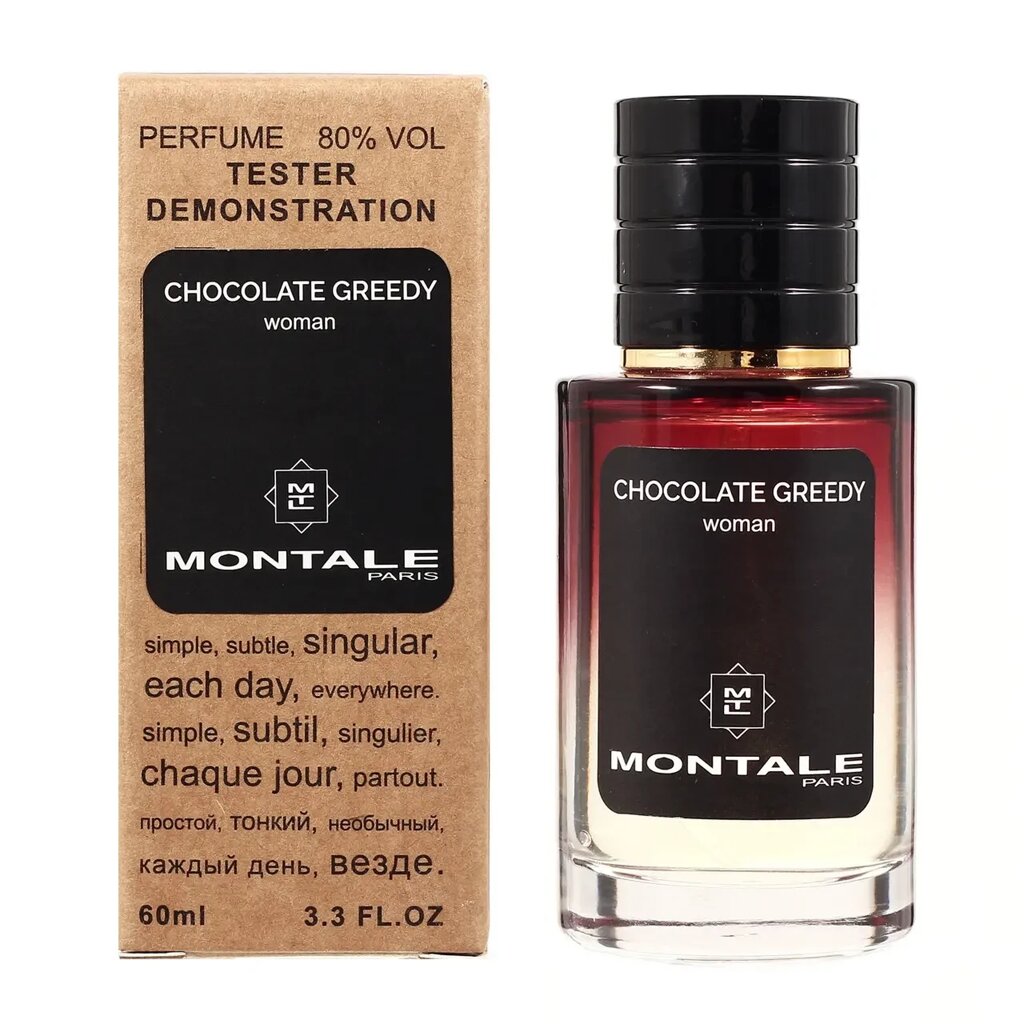 Montale Chocolate Greedy TESTER LUX, жіночий, 60 мл від компанії Інжир - фото 1