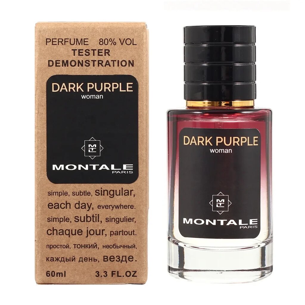 Montale Dark Purple TESTER LUX, унісекс, 60 мл від компанії Інжир - фото 1