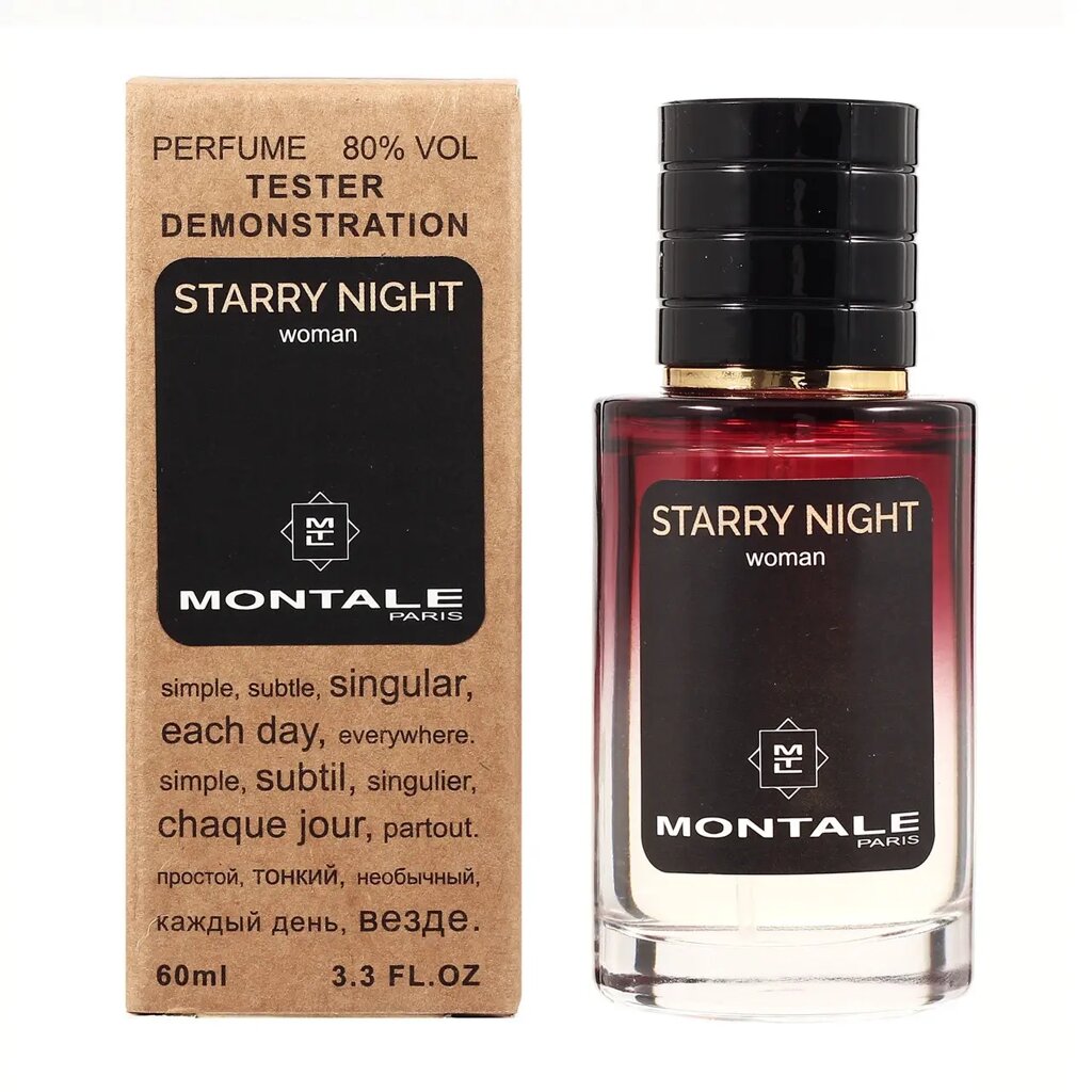 Montale Starry Night TESTER LUX унісекс 60 мл від компанії Інжир - фото 1