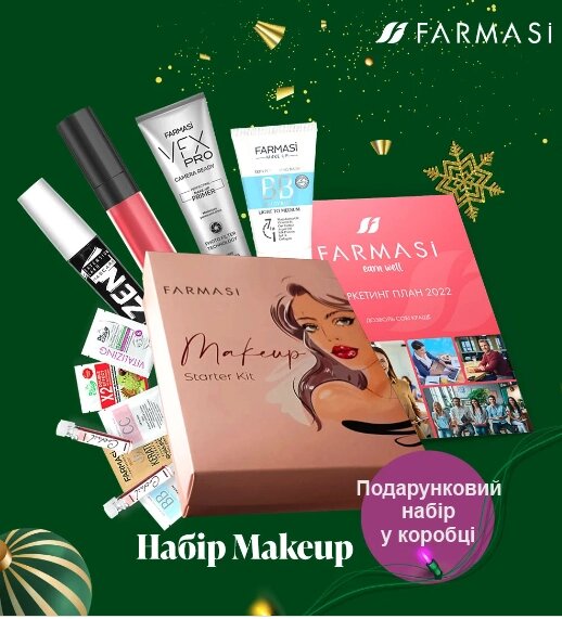 Набір декоративної косметики + пробні зразки MakeUp Farmasi від компанії Інжир - фото 1