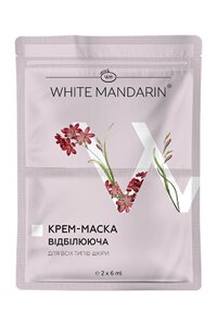 Відбілююча крем-маска White mandarin