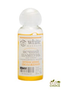 Пробник шампунь яєчний White Mandarin 30 мл