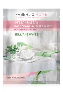 Пробник кисневого відбілювача Extra White 40гр