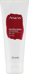 Відновлювальна маска-пілінг з міддю Avon Anew Revitalizing Copper Mask