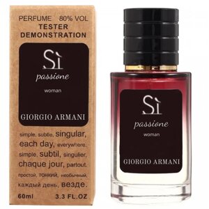 Giorgio Armani Si Passione TESTER LUX, жіночий, 60 мл