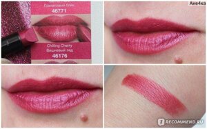 Губна помада Avon "Матова перевага. Металік" Відтінок Chilling Cherry