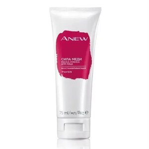 Відновлююча маска-плівка для обличчя "Сила міді" ANEW AVON, 75ml