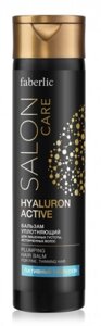 Salon Care Бальзам Активний гілурон ущільнювальний для позбавлених густоти, стоншеного волосся серії