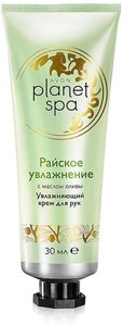 Зволожуючий крем для рук - Avon Planet Spa