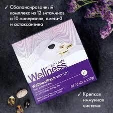 Вітаміни Wellness Pack oriflame для жінок
