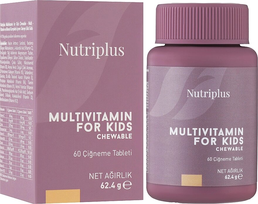 Жувальні мультивітаміни для дітей Farmasi Nutriplus Multivitamin for Kids, 60 шт, 62.4 г, термін 09/2024 від компанії Інжир - фото 1