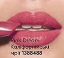 Зволожувальна кремова губна помада «Ультра»Каліфорнійські мрії \ Pink Dream 1467736 від компанії Інжир - фото 1