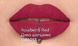 Зволожувальна матова губна помада «Ультра»Дика шипшина/Roseberry Red від компанії Інжир - фото 1