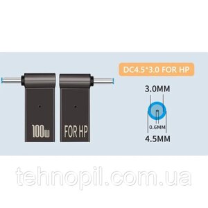 Переходник для зарядки ноутбука USB-C to DC (USB type-C to DC) PD 100W 4.5*3.0 mm (HP)