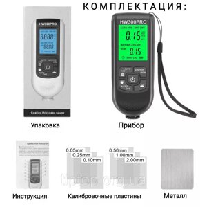 Професійний товщиномір фарби Xiamen HW300Pro