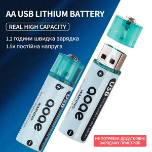 Літій-іонна акумуляторна батарейка AOA Technology AA 1.5 V 2700 mAh