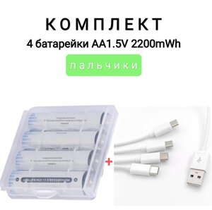 Батарейки акумуляторні Li-ion Energy 4 шт. AA 1.5В 00089