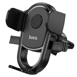 Тримач для мобільного HOCO H6 Grateful one-button car holder (air outlet) Black