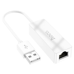 Кабель-перехiдник HOCO UA22 Acquire USB ethernet adapter (100 Mbps) White