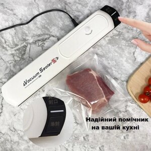 Вакуумний пакувальник, вакууматор Vacuum Sealer S 10 пакетів в подарунок