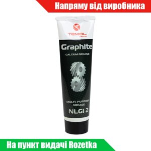 Графітове мастило TEMOL graphite (NLGI 2) 150 мл